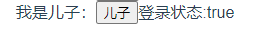 超詳細的vue組件間通信總結