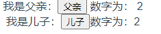 超詳細的vue組件間通信總結