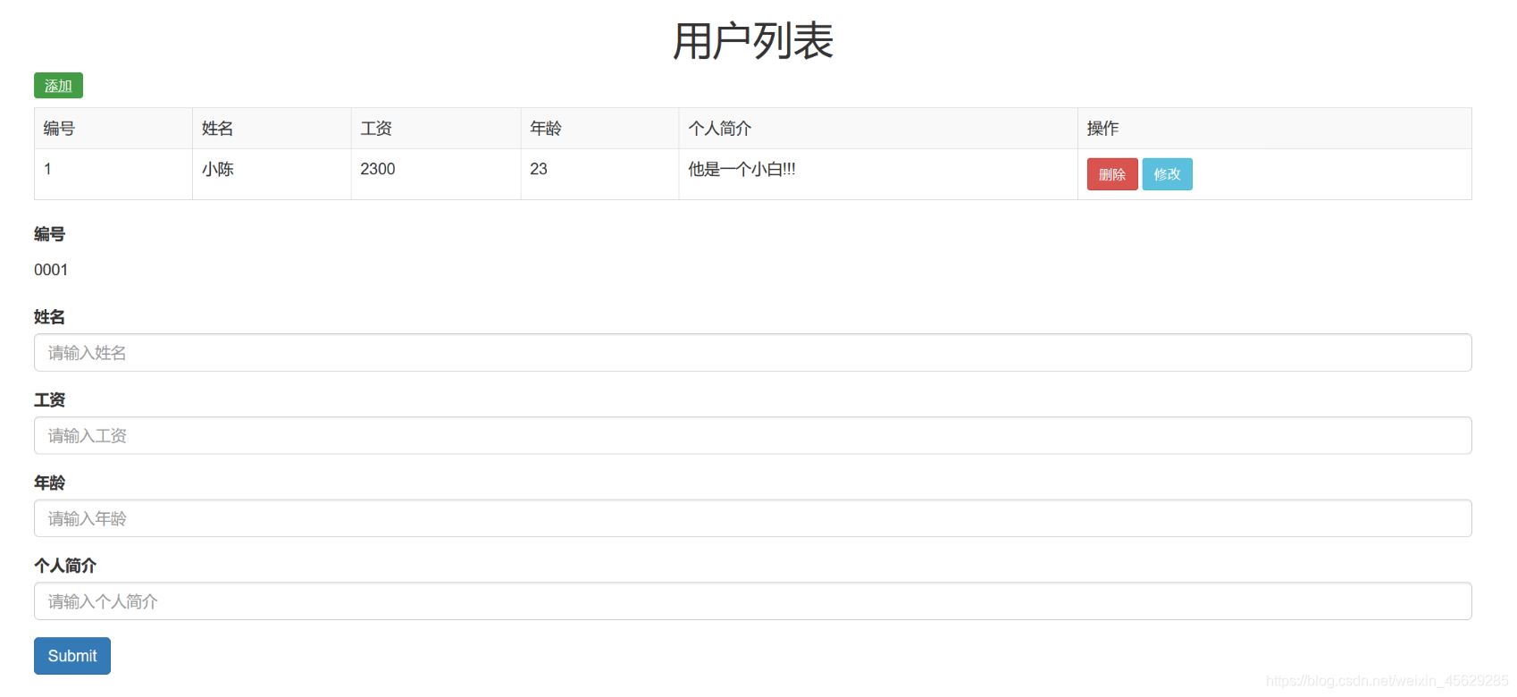 Vue結合Springboot實現用戶列表單頁面(前后端分離)