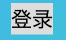 vue 如何設置背景顏色及透明度