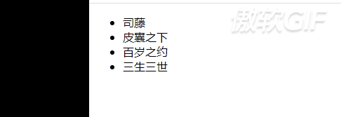 vue3組合API中setup、 ref、reactive的使用大全