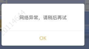vue自定義彈框效果（確認框、提示框）