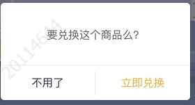 vue自定義彈框效果（確認框、提示框）