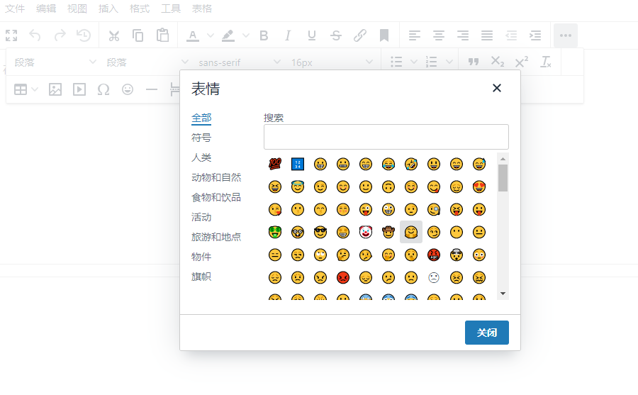 如何在vue3.0+中使用tinymce及實現多圖上傳文件上傳公式編輯功能