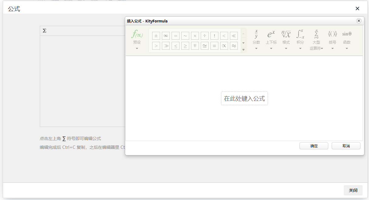 如何在vue3.0+中使用tinymce及實現多圖上傳文件上傳公式編輯功能