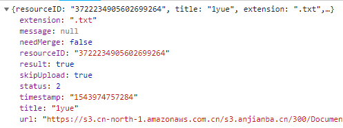基于vue-simple-uploader封裝文件分片上傳、秒傳及斷點續傳的全局上傳插件功能