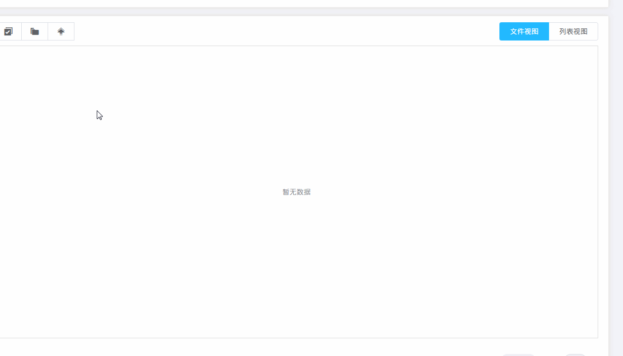 基于vue-simple-uploader封裝文件分片上傳、秒傳及斷點續傳的全局上傳插件功能