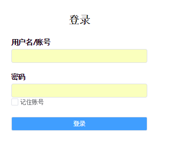 vue登錄頁實現使用cookie記住7天密碼功能的方法