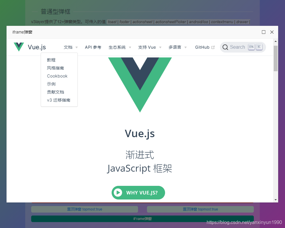 vue3自定義dialog、modal組件的方法