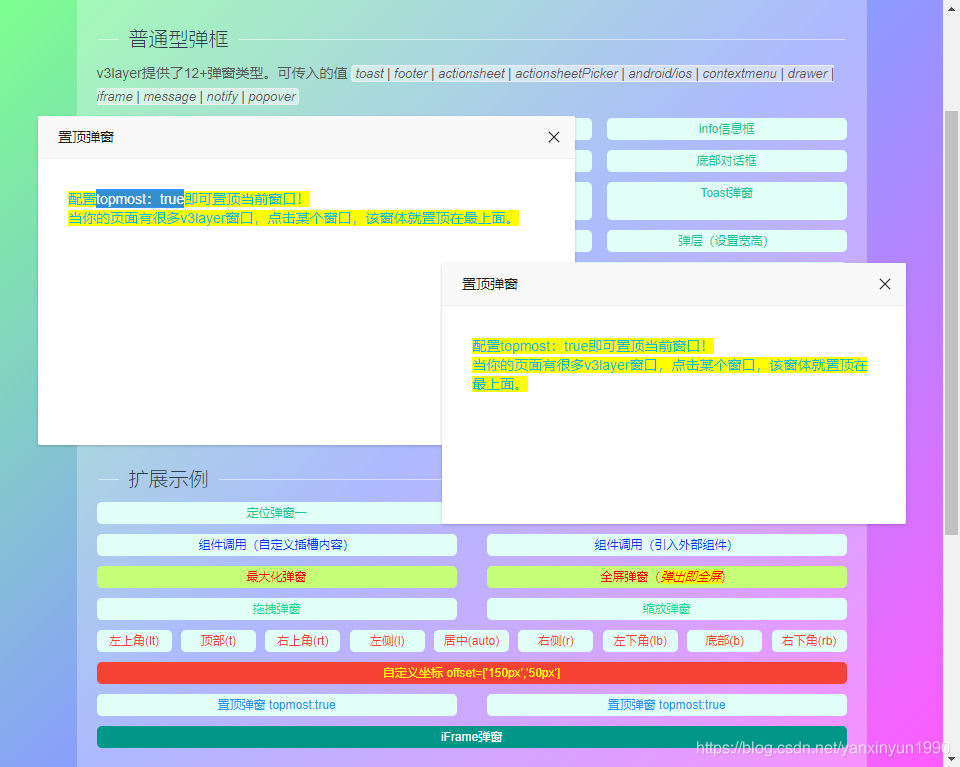 vue3自定義dialog、modal組件的方法