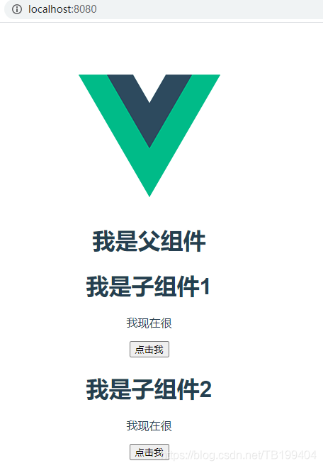 Vue用mixin合并重復代碼的實現