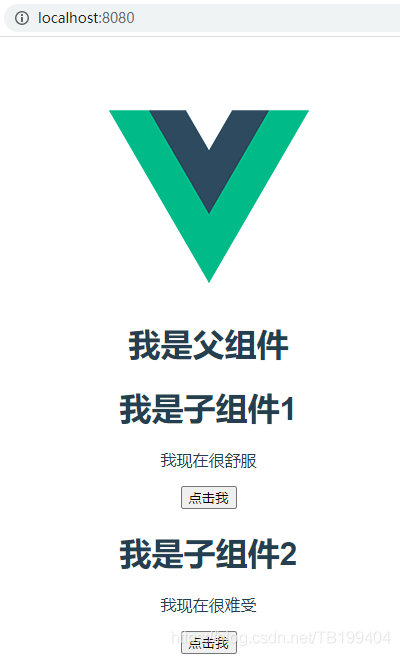 Vue用mixin合并重復代碼的實現