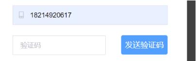 vue+Element-ui實現登錄注冊表單