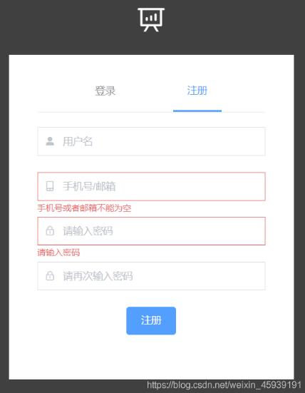 vue+Element-ui實現登錄注冊表單