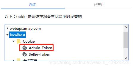 vue項目中js-cookie的使用存儲token操作