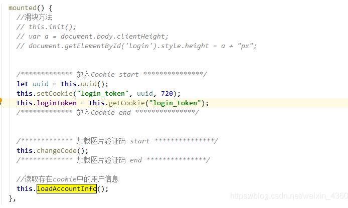 vue項目中js-cookie的使用存儲token操作
