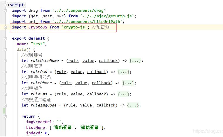 vue項目中js-cookie的使用存儲token操作