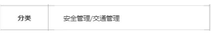 vue 公共列表選擇組件,引用Vant-UI的樣式方式