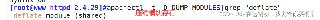 Apache網頁的優化、安全與防盜鏈圖文詳解
