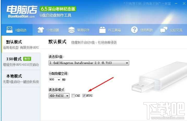 win10系統iOS文件過大不能復制 iOS文件太大不能復制解決方法
