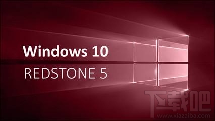 Windows 10 RS5快速預覽版17666更新內容有哪些？怎么更新？