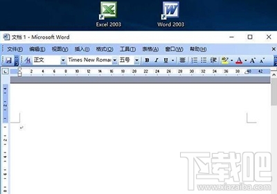 win10下能運行office2003嗎？