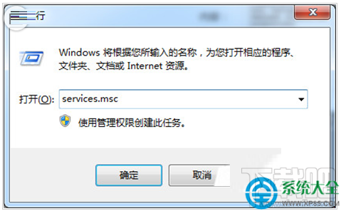 win7系統網上鄰居不能用怎么辦？
