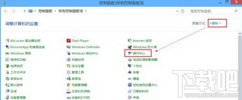 windows已保護你的電腦怎么關閉？windows已保護你的電腦關閉教程