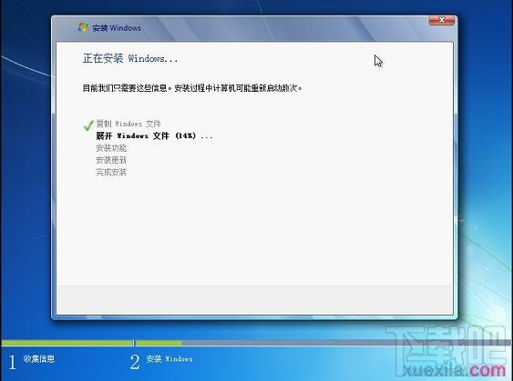通過U盤如何安裝Windows 7系統
