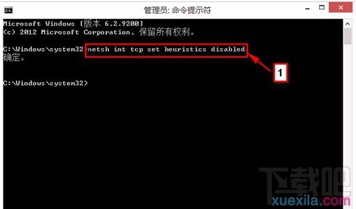 如何處理win8網絡連接時提示網絡受限
