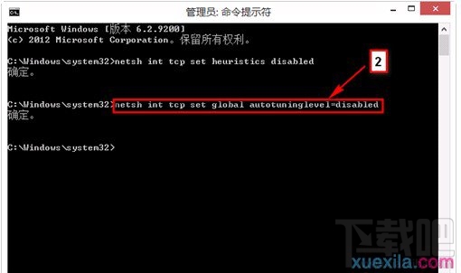 如何處理win8網絡連接時提示網絡受限