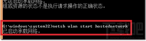 在Win8系統中如何創建虛擬網卡
