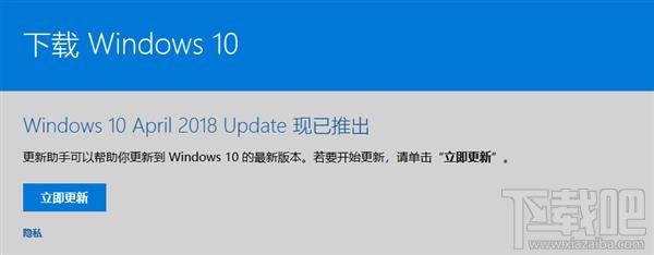 Win10怎么更新，如何解決Win10安裝更新問題(微軟官方教程)