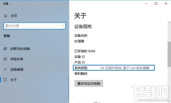 Win10怎么更新，如何解決Win10安裝更新問題(微軟官方教程)