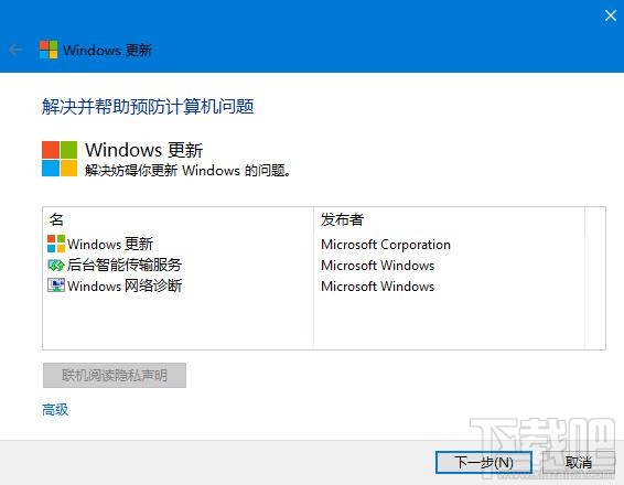 Win10怎么更新，如何解決Win10安裝更新問題(微軟官方教程)