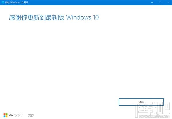 Win10怎么更新，如何解決Win10安裝更新問題(微軟官方教程)