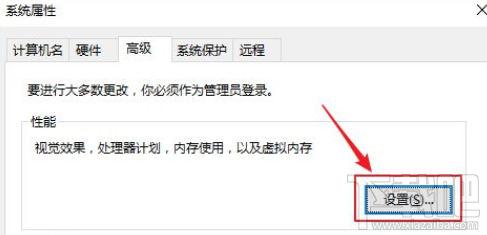 逆水寒win 10系統怎么設置虛擬內存？