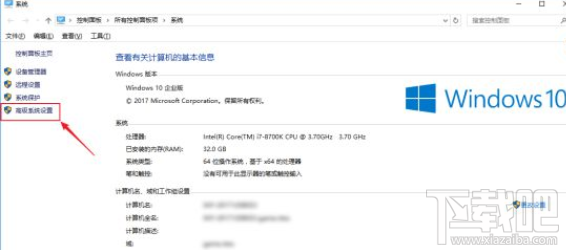 逆水寒win 10系統怎么設置虛擬內存？