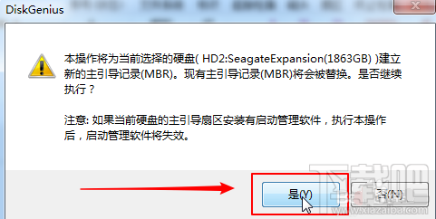 win7系統開機黑屏error 15:file not found的解決教程