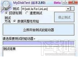 win7系統U盤文件名亂碼解決方法教程
