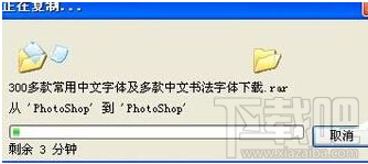 win7系統U盤文件名亂碼解決方法教程