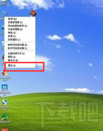 WinXP系統怎么解決鼠標單擊打開文件？