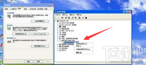 WinXP系統怎么解決鼠標單擊打開文件？