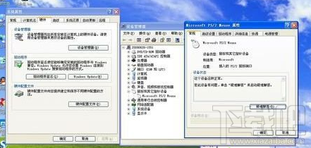 WinXP系統怎么解決鼠標單擊打開文件？