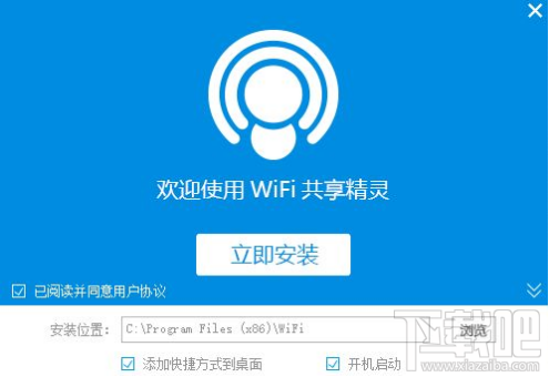 win7系統wifi共享精靈連接不穩定怎么辦？
