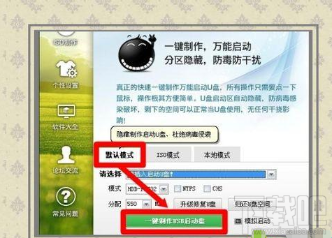 Win8系統藍屏提示錯誤代碼0x00000019解決方法教程