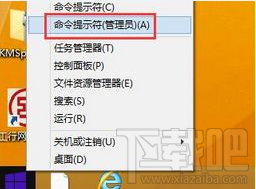 win8系統提示錯誤代碼0x800706b9解決方法