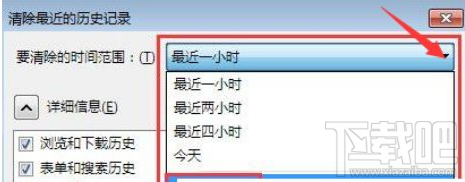 win10火狐瀏覽器網頁刷新出錯怎么辦？