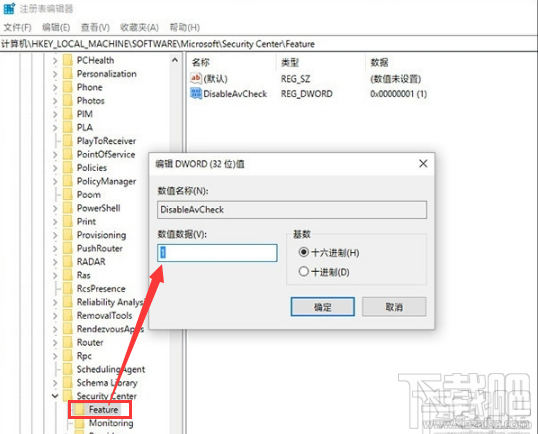 怎么關閉Windows Defender，win10怎么關閉實時保護功能