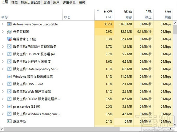 怎么關閉Windows Defender，win10怎么關閉實時保護功能